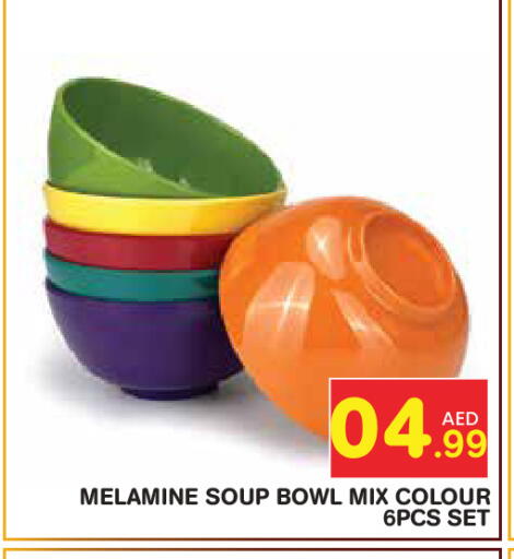 available at Baniyas Spike  in UAE - Abu Dhabi