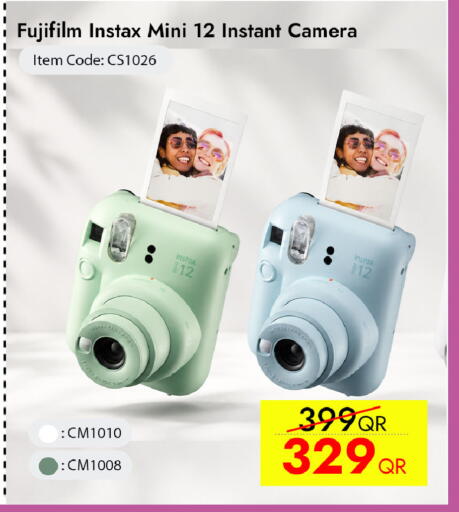 available at آي كونكت in قطر - الضعاين