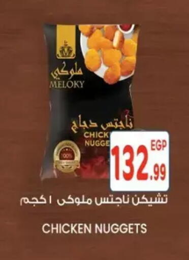 available at El mhallawy Sons in Egypt - Cairo