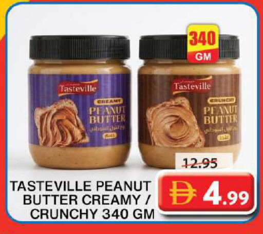available at Grand Hyper Market in UAE - Sharjah / Ajman