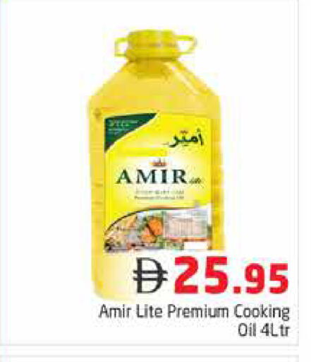 available at Pasons Hypermarket in UAE - Dubai