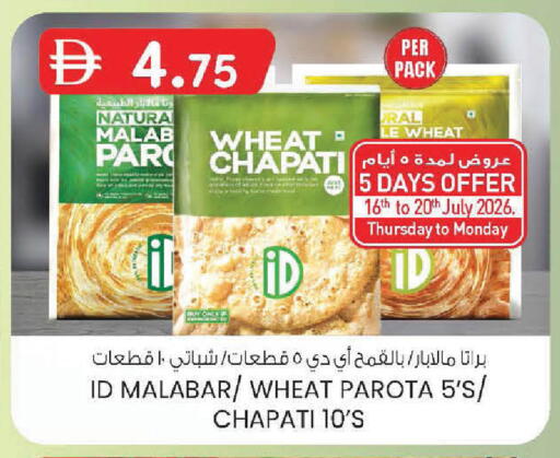 available at K.M Hypermarket in UAE - Abu Dhabi