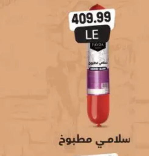 available at New.Penny.market in Egypt - Cairo
