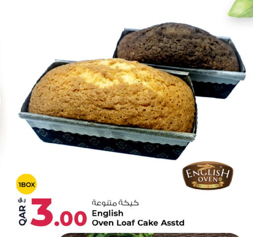available at Rawabi Hypermarket in Qatar - Al Shamal