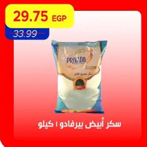 available at مترو ماركت in Egypt - القاهرة