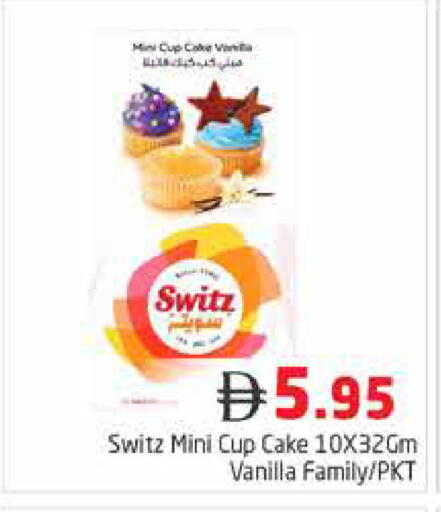 Vanilla available at Pasons Hypermarket in UAE - Dubai
