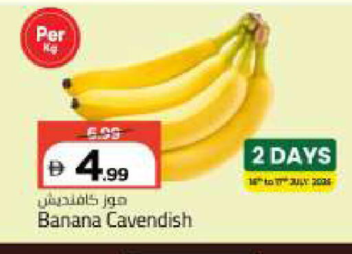 Banana available at Mark & Save in UAE - Abu Dhabi