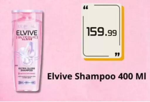available at El mhallawy Sons in Egypt - Cairo