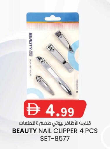 available at K M Trading  in UAE - Fujairah