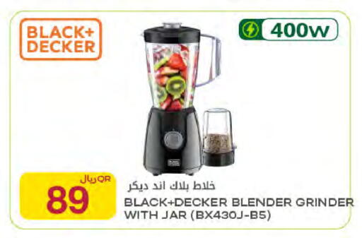 available at Al Meera in Qatar - Al Rayyan
