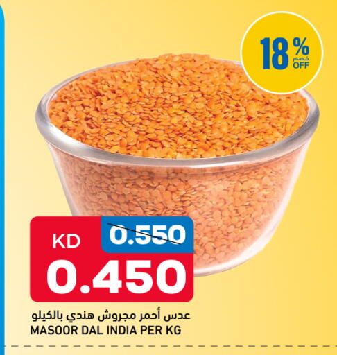 available at Oncost in Kuwait - Kuwait City