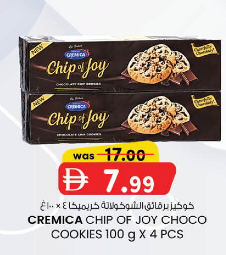 available at K.M Hypermarket in UAE - Abu Dhabi