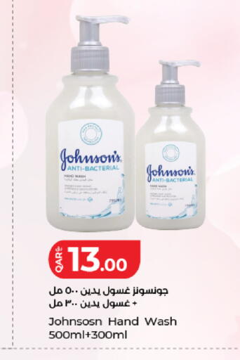 available at LuLu Hypermarket in Qatar - Al Wakra