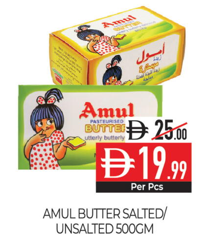 available at Delice Supermarket in UAE - Abu Dhabi