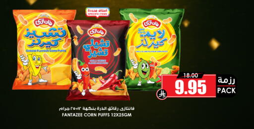Chilli available at أسواق النخبة in مملكة العربية السعودية, السعودية, سعودية - سكاكا