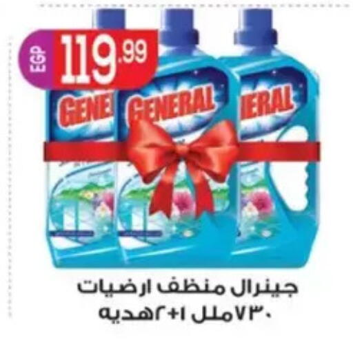 available at أولاد المحاوى in Egypt - القاهرة