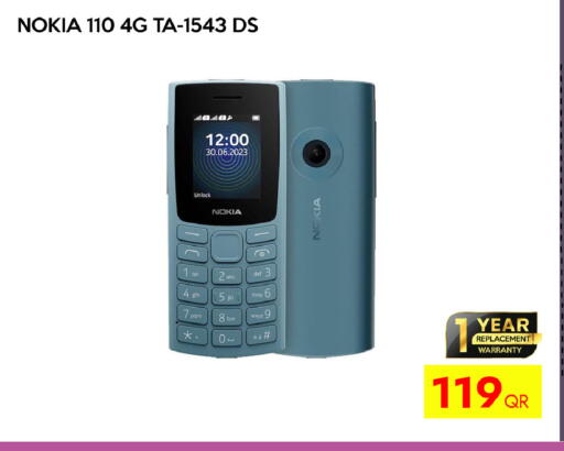 available at آي كونكت in قطر - الضعاين