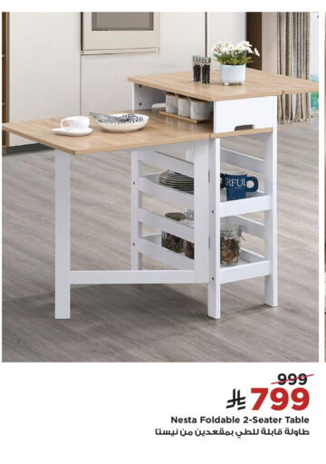 available at Home Box in KSA, Saudi Arabia, Saudi - Khamis Mushait
