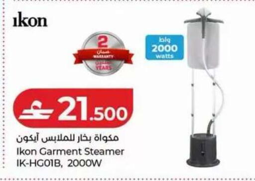 available at Lulu Hypermarket  in Oman - Sohar