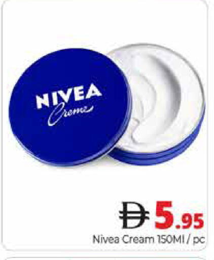 available at Pasons Hypermarket in UAE - Dubai