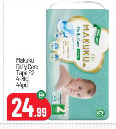 available at BIGmart in UAE - Abu Dhabi
