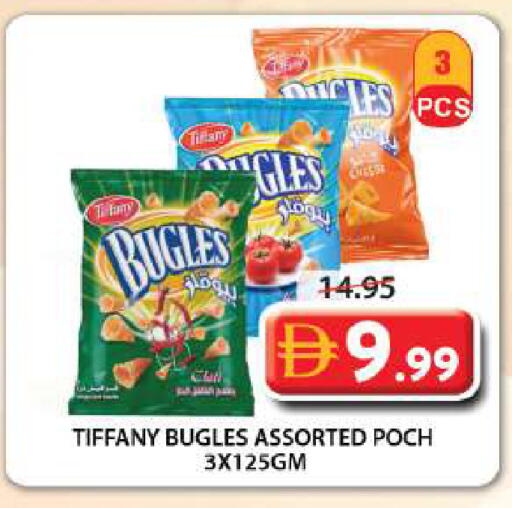 available at Grand Hyper Market in UAE - Sharjah / Ajman