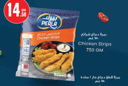 available at مونوبريكس in قطر - الدوحة