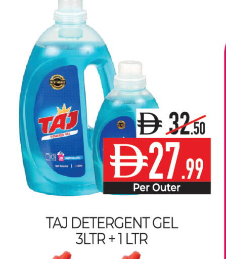 available at Delice Supermarket in UAE - Abu Dhabi