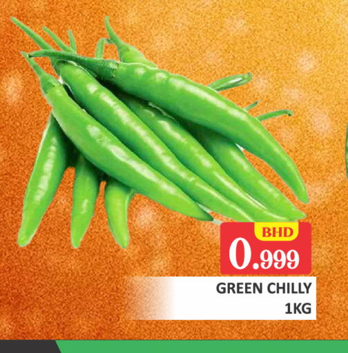 available at طلال ماركت in البحرين