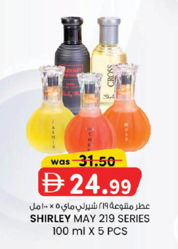 available at Safa Express Supermarket in UAE - Al Ain
