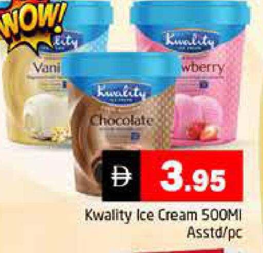 available at Pasons Hypermarket in UAE - Dubai