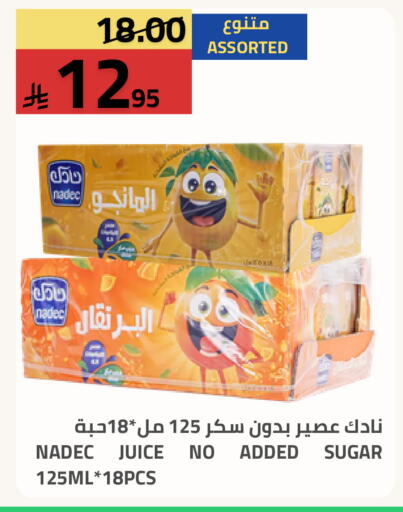 available at أسواق أسترا in مملكة العربية السعودية, السعودية, سعودية - تبوك
