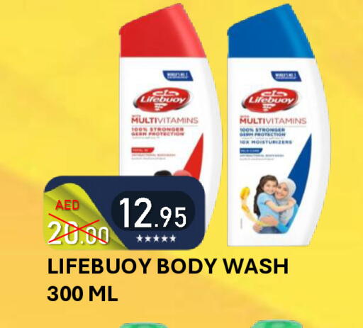 available at رويال جلف هايبرماركت in الإمارات العربية المتحدة , الامارات - أبو ظبي
