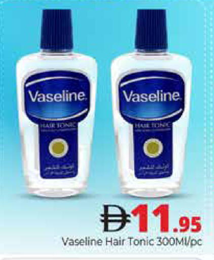 available at Pasons Hypermarket in UAE - Dubai