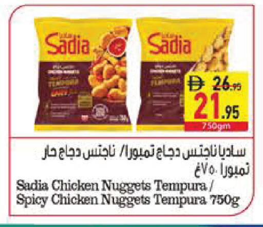 available at Safeer Market in UAE - Abu Dhabi