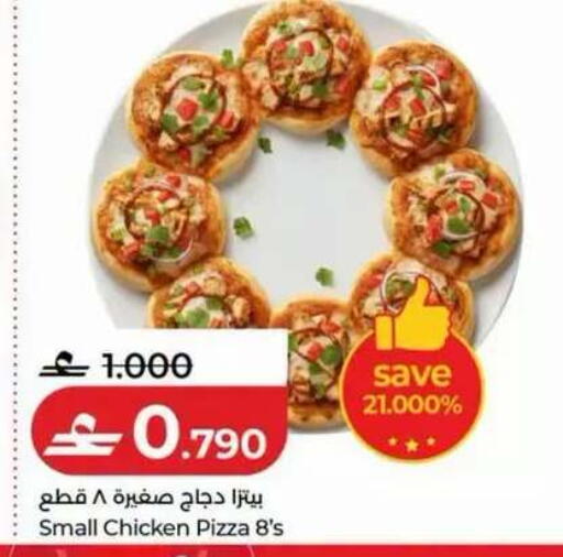 available at Lulu Hypermarket  in Oman - Muscat