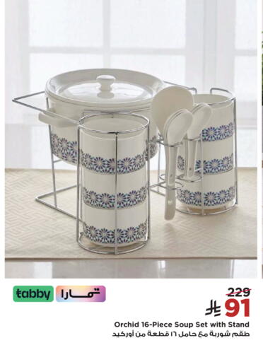 available at Home Box in KSA, Saudi Arabia, Saudi - Khamis Mushait