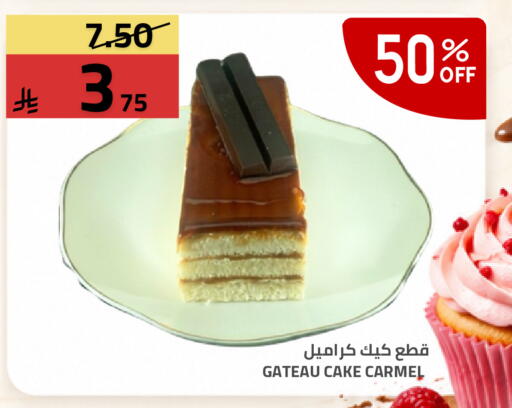 available at أسواق أسترا in مملكة العربية السعودية, السعودية, سعودية - تبوك