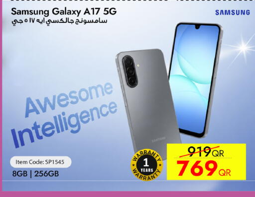 available at آي كونكت in قطر - الشحانية