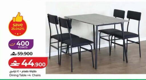 available at Lulu Hypermarket  in Oman - Muscat
