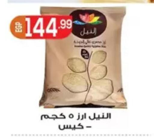 available at El mhallawy Sons in Egypt - Cairo