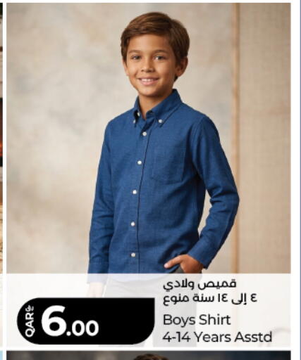 available at LuLu Hypermarket in Qatar - Al Rayyan