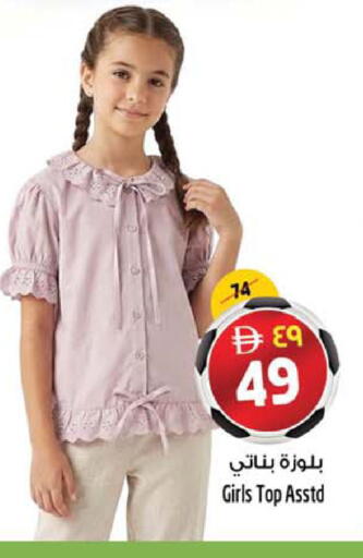 available at SAFARI HYPERMARKET  in UAE - Ras al Khaimah