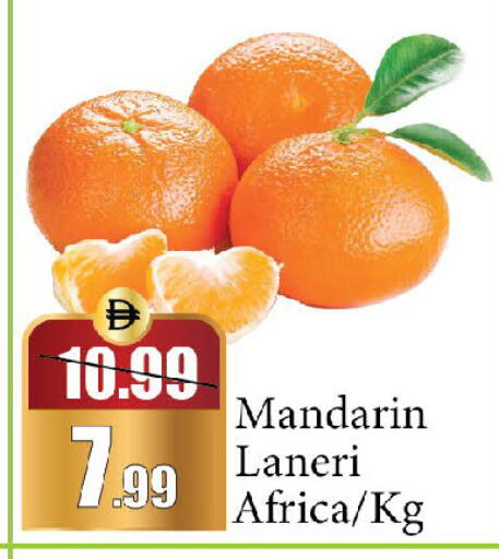 Mandarin available at Al Aswaq Hypermarket in UAE - Sharjah / Ajman