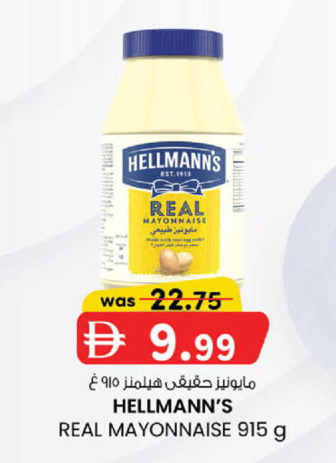 available at ك. الم. للتجارة in الإمارات العربية المتحدة , الامارات - أبو ظبي