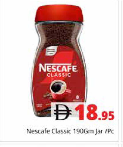 available at Pasons Hypermarket in UAE - Dubai