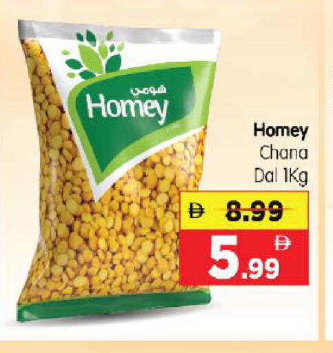 available at هايبر ماركت المدينة in الإمارات العربية المتحدة , الامارات - أبو ظبي