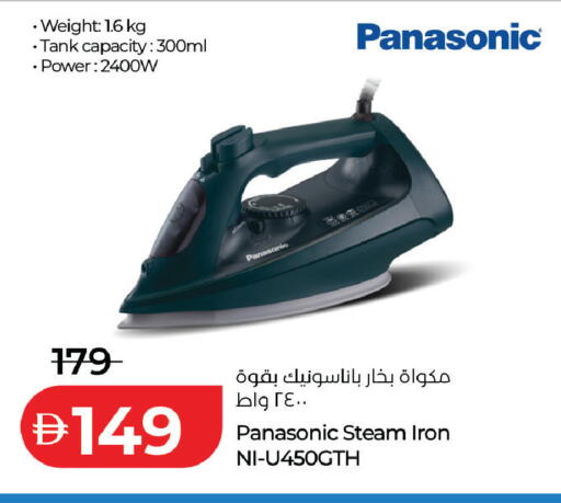 available at لولو هايبرماركت in الإمارات العربية المتحدة , الامارات - ٱلْعَيْن‎