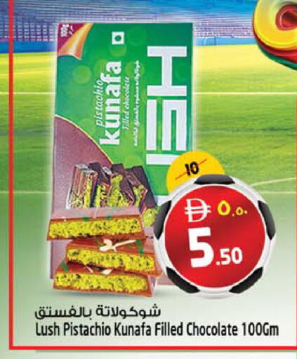 available at SAFARI HYPERMARKET  in UAE - Ras al Khaimah
