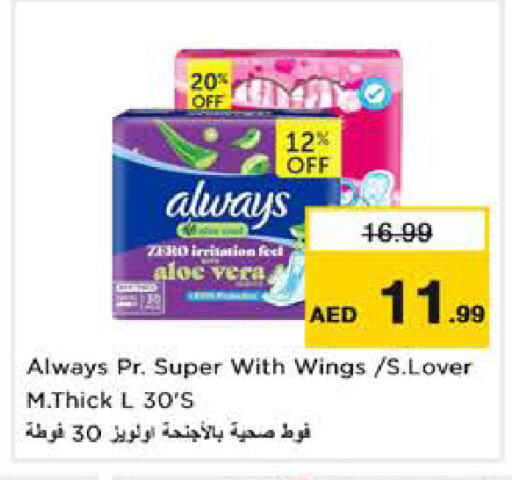 available at Nesto Hypermarket in UAE - Dubai